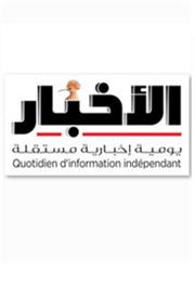 بلاغ صحفي