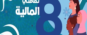Culture financière de la femme 