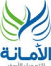 وضع أسس القروض والمساطر والأنظمة