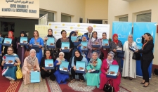 الجائزة الوطنية لأصحاب المشاريع الصغرى -2016