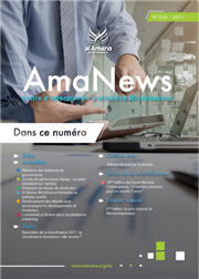 أمانيوز 230