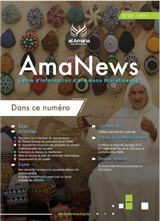 أمانيوز 231