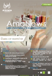 أمانيوز 237